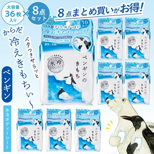 X{fB[V[g 36×8_Zbg yM @V[g ܂Ƃߔ Ɩp   j ⊴ObY N[~g̍ g[sgp Mtg v[g z ێz 