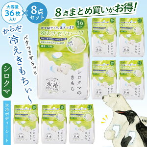 X{fB[V[g VN} 36×8_Zbg @V[g ܂Ƃߔ Ɩp   j ⊴ObY N[C̍ g[sgp Mtg v[g z ێz