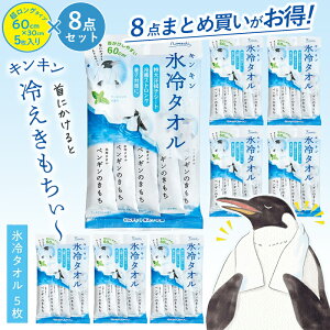 X^I 5×8_Zbg@^I @V[g 唻  ⊴ObY yM TCY N[~g̍ ܂Ƃߔ Mtg Ɩp   