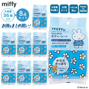 ~btB[ Ђ{fBV[g 36×8_Zbg ܂Ƃߔ Ɩp V[g @V[g   ⊴ObY g[z ێz Mtg v[g z v`Mt