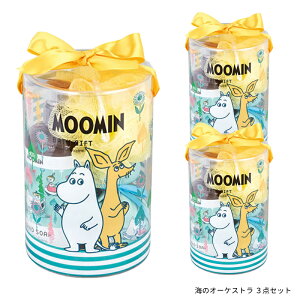 【単品&3点セット】MOOMIN ムーミン バスギフト 入浴剤 ハンドソープ バスボム バスソルト バススポンジ お休み前のリラックスタイム 女性 プレゼント 入浴剤 母の日 女性 ミニギフト プチギ