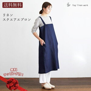 bsO Mtg lXNGAGv fog linen work tHOl[N [  fogspring Vv  fB[X  킢 ÂȂfUC  ސE 