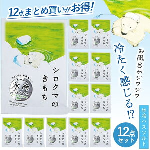 L` XoX\g 1×12Zbg Ɩp ܂Ƃߔ VN} { lߍ킹 v[g ~jMtg C~g̍ ܂Ƃߔ Mtg 