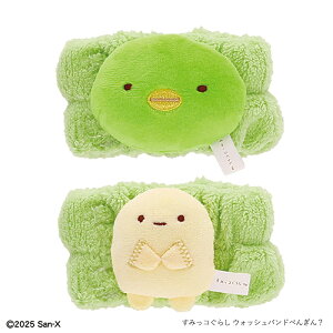 yP10{z1~7cƓo EHbVoh ObY ֗ObY LN^[ bN} fBYj[ gƃWF[