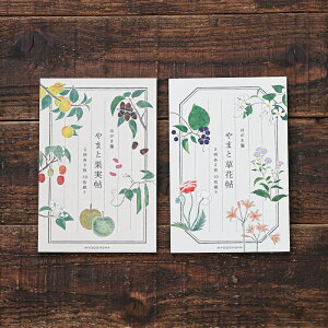 m Jml ͂ |XgJ[h ܂ƑԒ ܂Ɖʎ g aG \ ʕ A Vv 킢 [