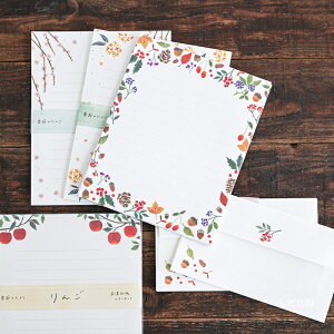 季節のたより レターセット 秋冬 キンモクセイ りんご 木の実 しだれ梅 表現社 イラスト かわいい 女性 メール便