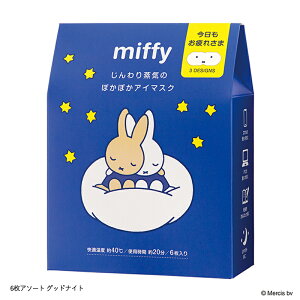 y1920~}\P10{z~btB[ zbgAC}XN PiEZbg miffy LNZC Ԃǂ̍ ACPA v`Mtg 킢  v[g 蕨 A} bNX 