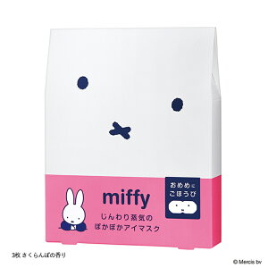 ~btB[ zbgAC}XN PiEZbg miffy LNZC Ԃǂ̍ ACPA v`Mtg 킢  v[g 蕨 A} bNX Pi&Zbg̔ Ɩp bg