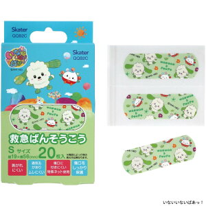 ~}o\ERES 20 QQB2C c19×56mm LbY Jnp XP[^[ [