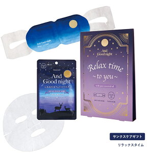 y420~}\P10{zAhObhiCg 2ނ̃~jMtgZbg And Good night oXpE_[ zbgAC}XN tFCX}XN e  v`Mtg ~jMtg NX}X 