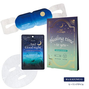 AhObhiCg 2ނ̃~jMtgZbg And Good night oXpE_[ zbgAC}XN tFCX}XN e  v`Mtg ~jMtg NX}X ̓ a  Pibg