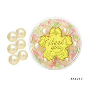 1~7�c�Ɠ��o�� Sakura �T�N�� �� �I�C���C���o�X�p�[���Z�b�g �o�X�M�t�g������ �v���[���g ��̓� ���K�戵�X