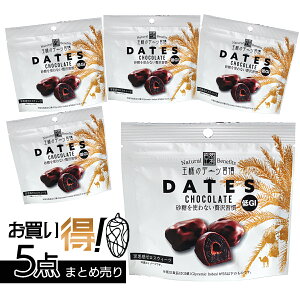 �yP10�{�z1~7�c�Ɠ��o�� �f�[�c�`���R���[�g 5���� ���� �܂Ƃߔ��� �����s�g�p ���l�̃f�[�c�K�� �X�C�[�c �H�i ����� �~�j�M�t�g ���K�戵�X �������b�s���O �o�����^�C�� �z���C�g�f�[ 