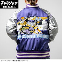 楽天市場】ドラゴンボールz なりきりジャージの通販