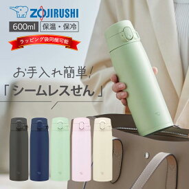 3営業日内出荷 象印 ステンレスマグ 600ml ワンタッチタイプ 水筒 魔法瓶 保温・保冷 大容量 お手入れ簡単 送料無料 マホービン 無料ラッピング