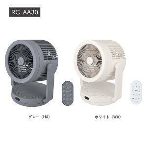 �ۈ� �T�[�L�����[�^�[ ��U�� ��@ ����OK �����΍� 2WAY RC-AA30 �� �~ �O���[ �z���C�g ���K�戵�X 1~7�c�Ɠ��o��