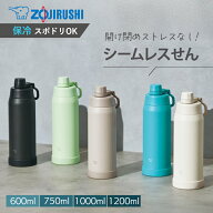 象印 ステンレスクールボトル 保冷専用 SD-KA 水筒 シームレスせん 折ハンドル 600ml／750ml／1L／1.2L …