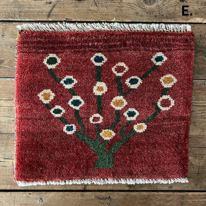 楽天市場】ミニギャッベ(2) チェアパッド ベージュナチュラル系 イラン  