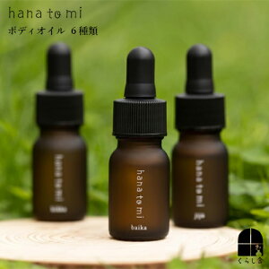 hana to mi {fBIC ڔɓhA}IC VR A} zXeBbNA} AR100 I[KjbN60ȏ VgX J~[ [J Y x_[ _}