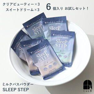 SLEEP STEP ~NoXpE_[ 6Zbgi2×3j oX\g F 炩 CƑnAǍb݂߂RRw98%̓ 8ނ̐ARێ