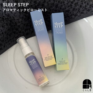 SLEEP STEP A}eBbNs[~Xg XC[gh[ NAr[eB[ J[eɃXv[ ԂɃXv[ QOɃXv[Ƃ₳肪LăbNX