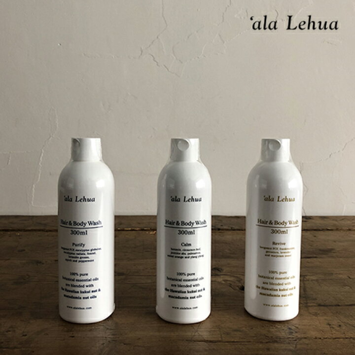 楽天市場 ヘア ボディウォッシュ Ala Lehua アラレフア 全身洗える シャンプー ボディーソープ ボディウォッシュ 洗顔料 洗顔フォーム ベビー 赤ちゃん 保湿 しっとり オーガニック 天然 無添加 おしゃれ ギフト アロマ フローラル 香り 乾燥 ボディーソープ 洗顔