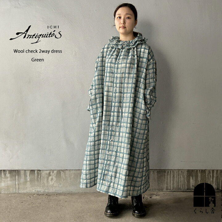 楽天市場】ラスト1点ICHI Antiquite
