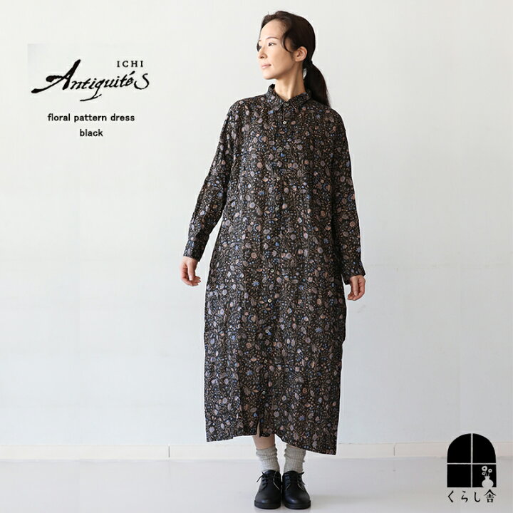 楽天市場】ラスト1点 ICHI Antiquite 