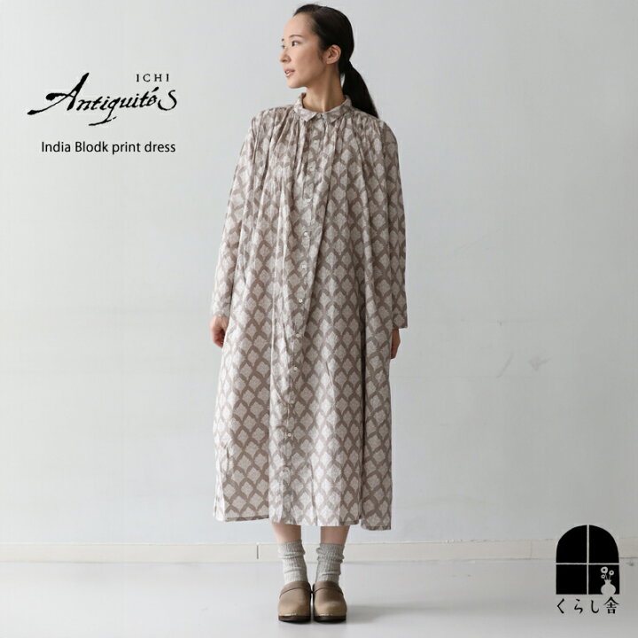 楽天市場】ICHI Antiquite