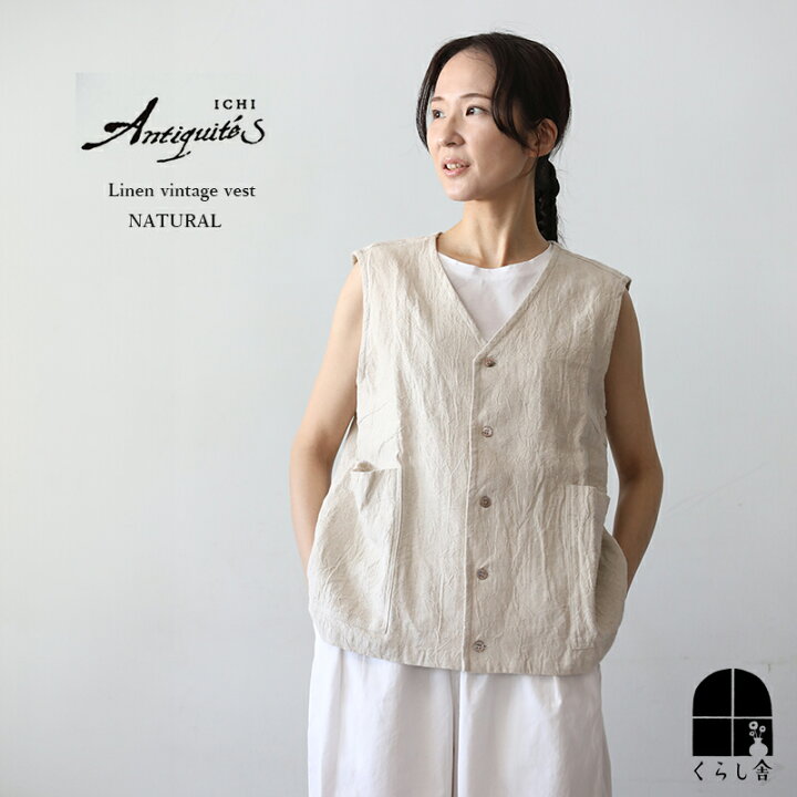 楽天市場】【楽天スーパーSALE 限定価格】ICHI Antiquite