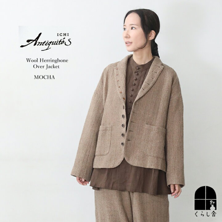 楽天市場】ICHI Antiquite