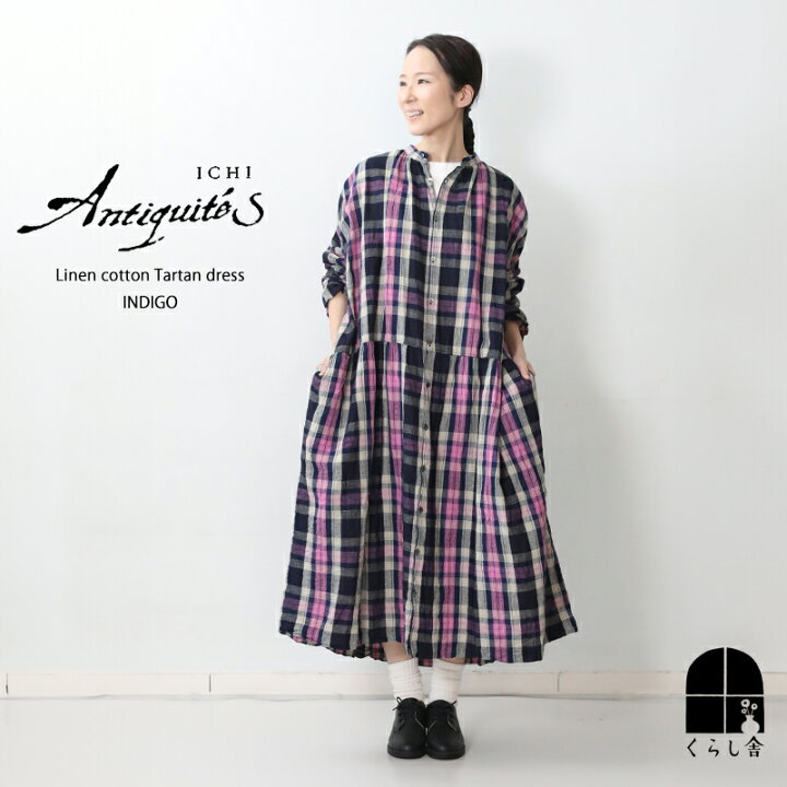 楽天市場】ichi Antiquite 