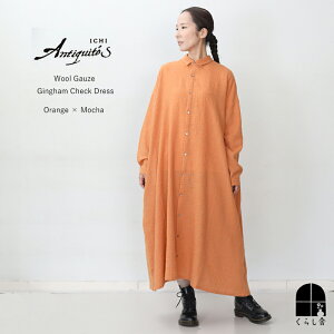 ICHI Antiquite's E[K[[MK`FbNhX IW×J ʂ̂鐶n _炩 yhbvV_[ Be[W 