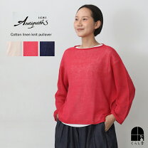 楽天市場】ichi リネン プルオーバーの通販