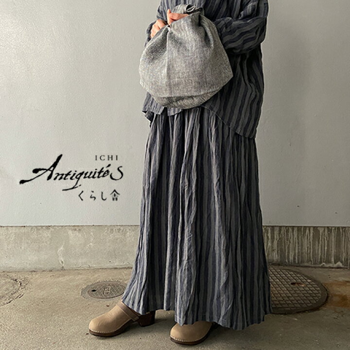 楽天市場 Ichi Antiquite S リネン東炊きストライプスカート チャコール 即納 イチ アンティークス レディース ロング スカート フレア マキシ ナチュラル ゆったり リネン100 グレー 大人服 日本製 送料無料 くらし舎