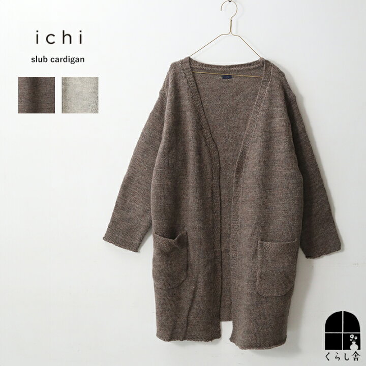 楽天市場】ICHI イチ スラブカーディガン レディース ウール ニット 