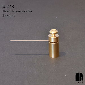 a.278 ^J̉z_[ fundo CZXz_[ uX S[h  CeA Vv _ { iKGvX