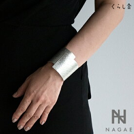 NAGAE+ ナガエプリュス ブレスレット シルバー 50ミリ幅 TINBREATH 50mm bracelet 錫で作られた シンプルでモダンな ブレスレット バングル フリーサイズ 大きめ 大ぶり silver オフィス コンサバ フォーマル カジュアル ユニセックス 国産　（NG-home-004-SOJ）