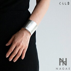 NAGAE+ ナガエプリュス ブレスレット シルバー 60ミリ幅 TINBREATH 60mm bracelet 錫で作られた シンプルでモダンな ブレスレット バングル フリーサイズ 大きめ 大ぶり silver オフィス コンサバ フォーマル カジュアル ユニセックス 国産　（NG-home-003-SOJ）