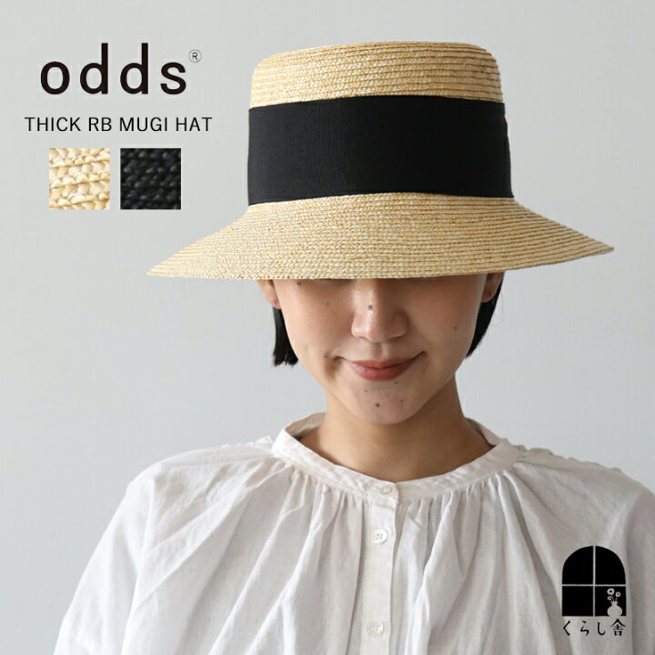 楽天市場】odds 幅広リボン 麦わら帽子 THICK RB MUGI HAT ナチュラル 