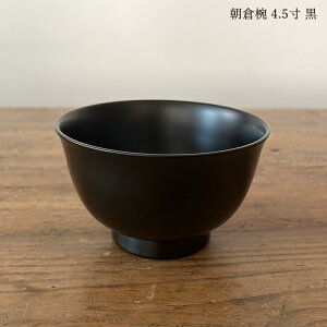 ���ԓ� �z�O�d�� ���q�o 4.5�� �� �� �� �`�o ���{�� �ؐ� �H���Ή� ���� �q ���h�� ������ ���o ����� �H�� ���䌧 �`���H�| �v���[���g ���蕨 �M�t�g �����j�� ���j��