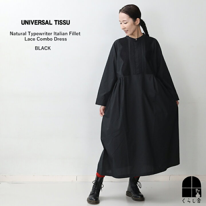 楽天市場】UNIVERSAL TISSU ナチュラルタイプライター イタリアン 