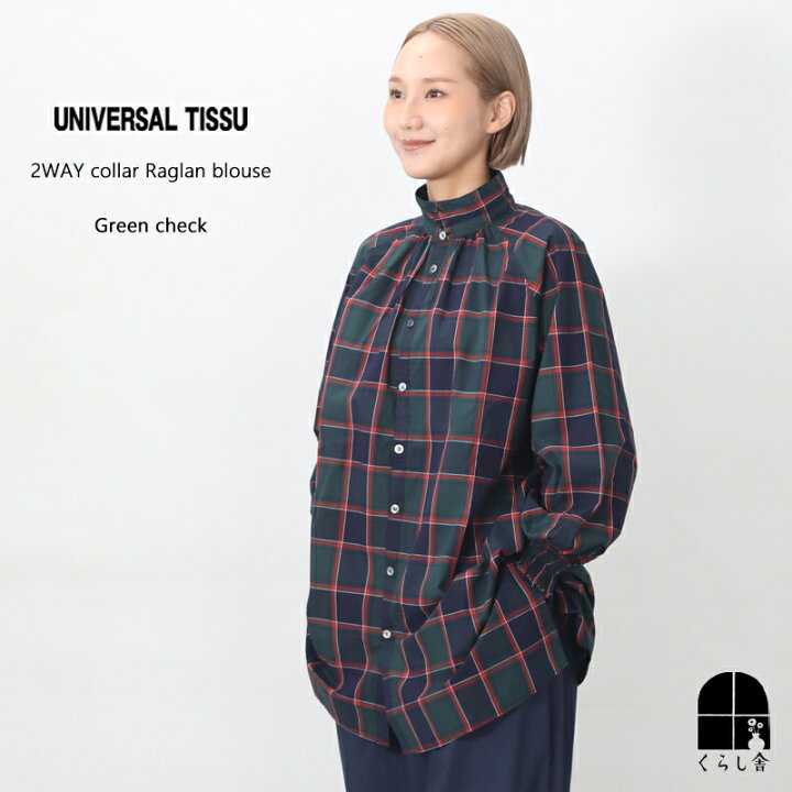楽天市場】＜クリアランスセール10％オフ＞ラスト1点 UNIVERSAL TISSU 