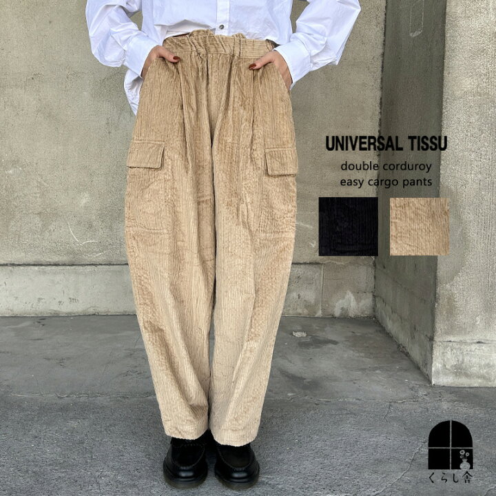 楽天市場】UNIVERSAL TISSU ユニバーサルティシュ Wコーデュロイ  