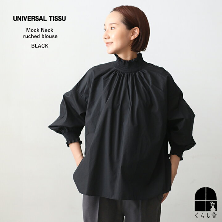楽天市場】UNIVERSAL TISSU コットンチェック モックネック 
