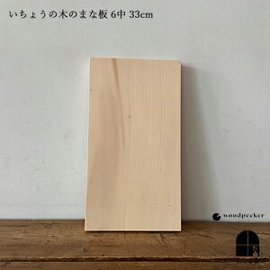 woodpecker 傤̖؂̂܂Ȕ 6(M) 33 cm EbhybJ[ i`ȗ^ ؂̂₳炩ȃC i㎿ȕ͋C@ׂȖؖ 傤̗ǂ