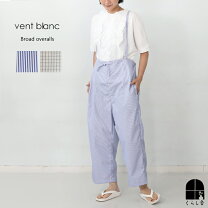 楽天市場】Vent Blanc（オールインワン・サロペット｜レディース 