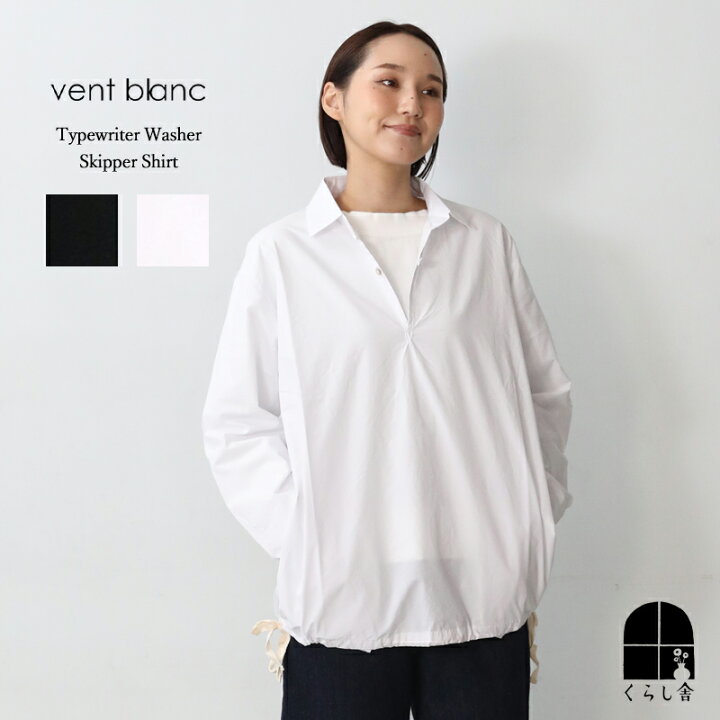 楽天市場】【6/6 0:00〜6/8 7:59 ポイント10倍】VENT BLANC タイプ 