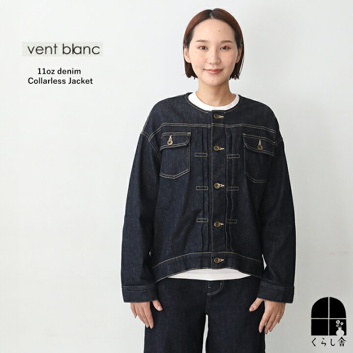 楽天市場】vent blanc ヴァンブラン 11オンスデニム ノーカラー 