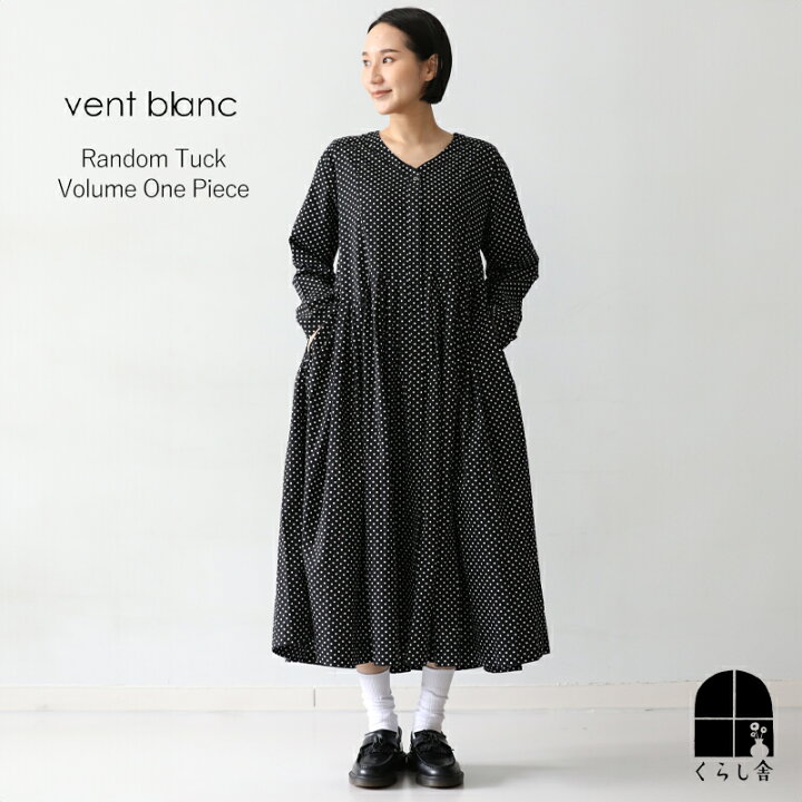 楽天市場】ラスト1点 vent blanc ヴァンブラン ランダムタック 